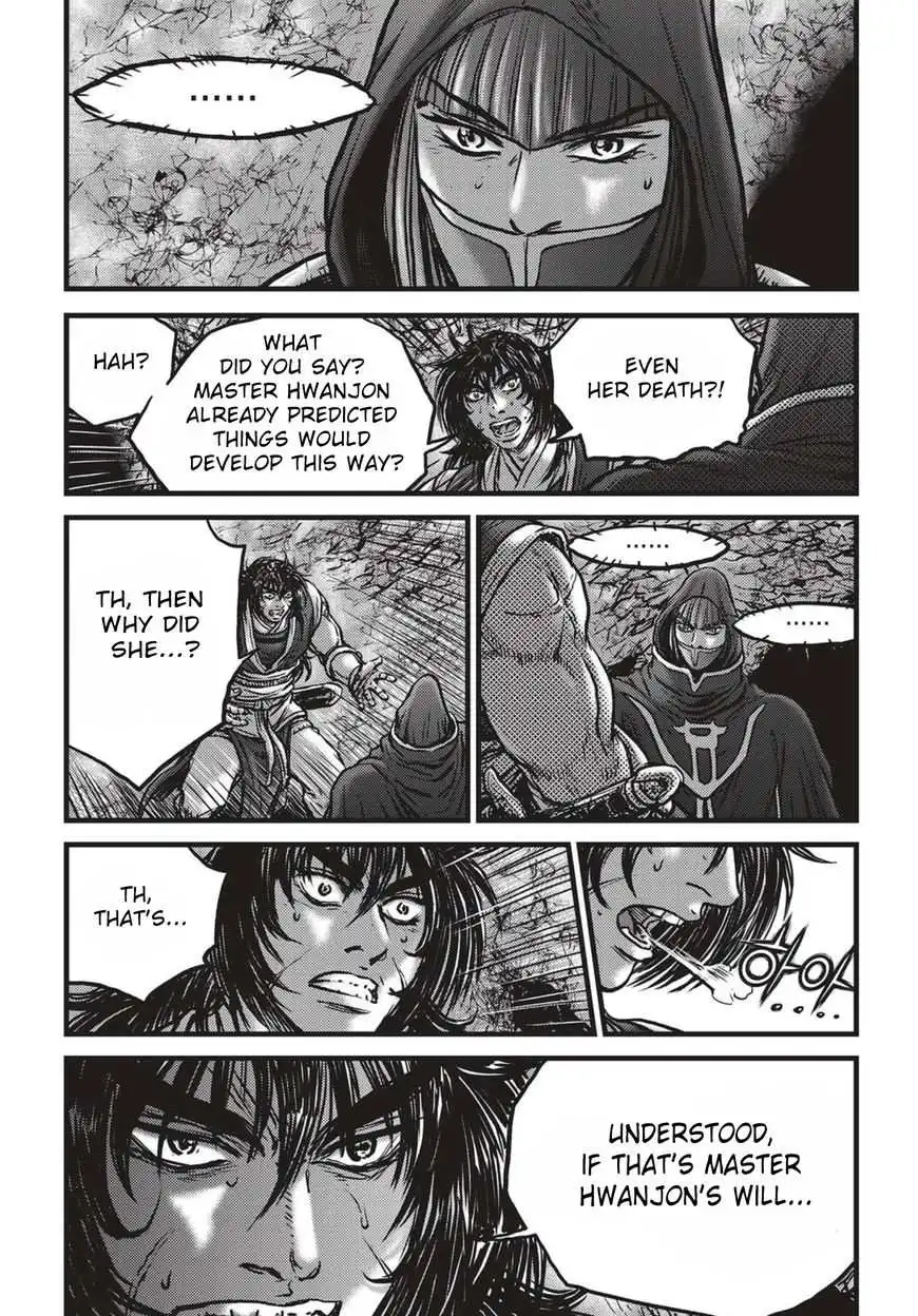 The Ruler of the Land Chapter 520 15